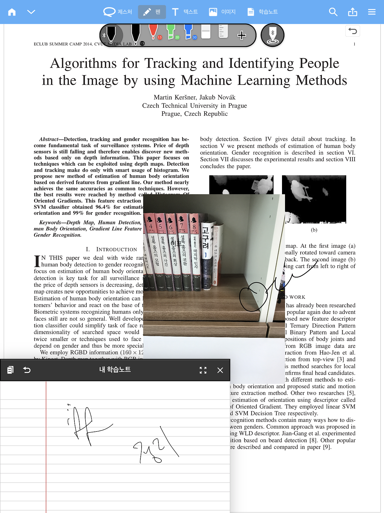 19BC9771-0403-4D44-83F3-108587BC059E (1).png