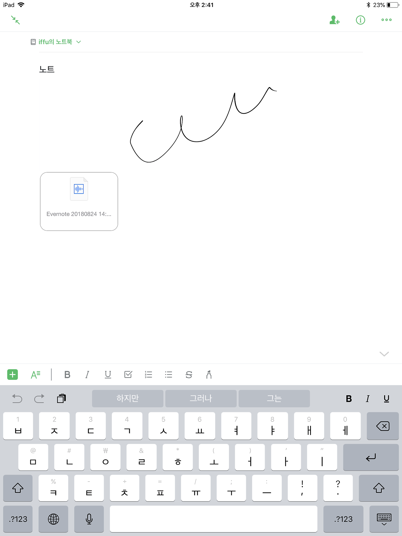 D10C8555-0D09-4723-8F85-8DB2AFB50228 (1).png