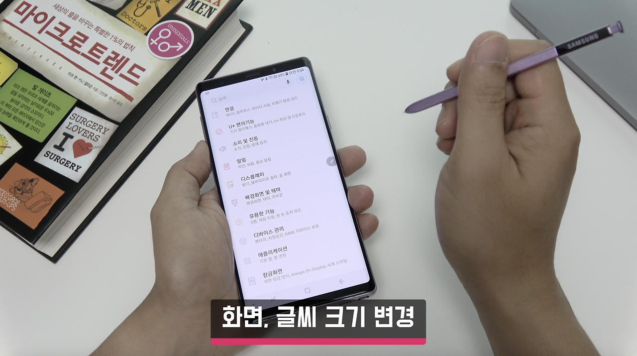 스크린샷 2018-09-09 오후 4.43.29 (1).png