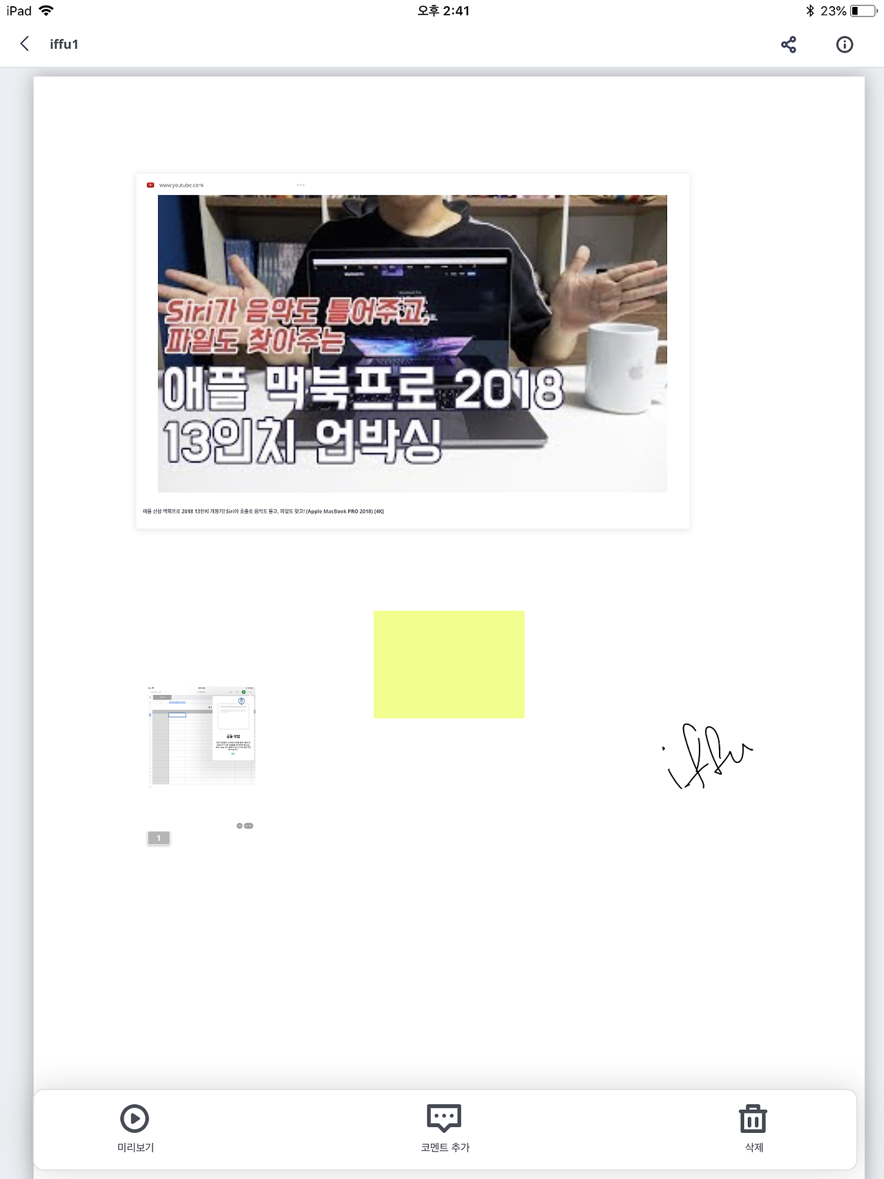 CAD56526-996E-4C92-9209-927983C722DA (1).png