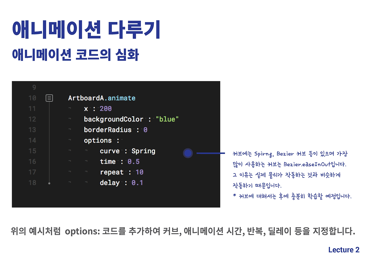 Framer2 2_Page_11.png