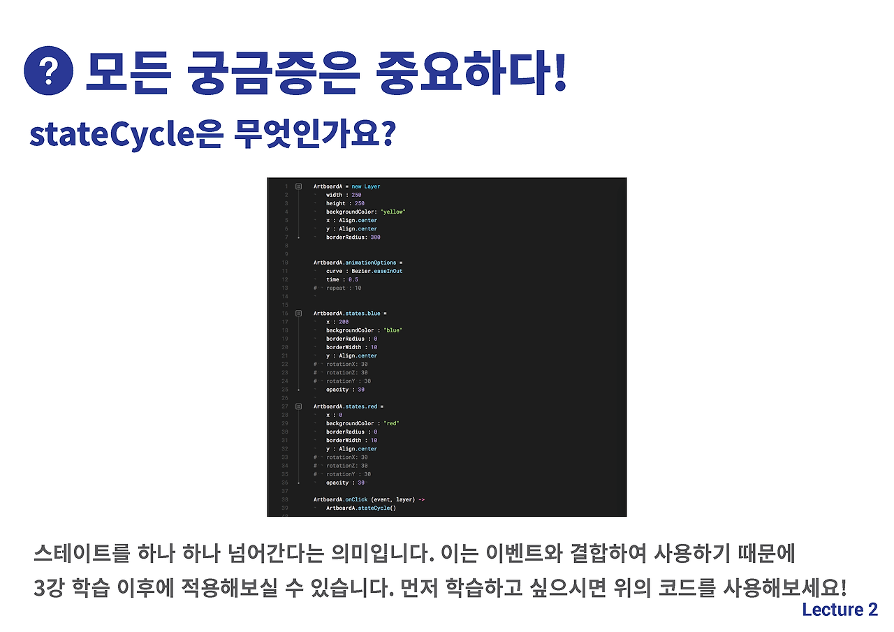 Framer2 2_Page_16.png