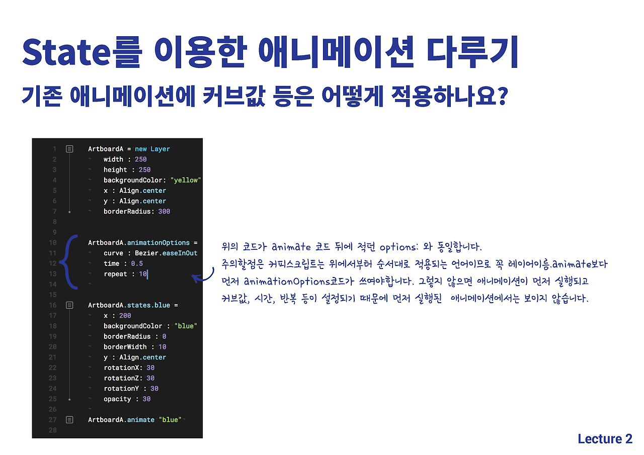 Framer2 2_Page_14.png