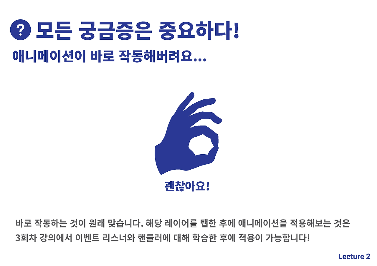 Framer2 2_Page_10.png