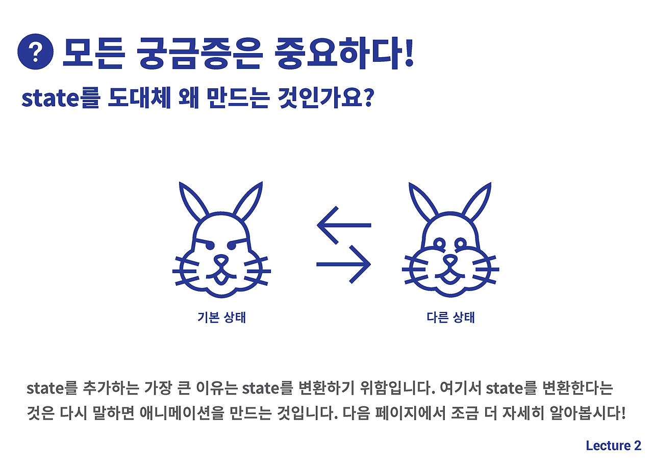 Framer2 2_Page_07.png