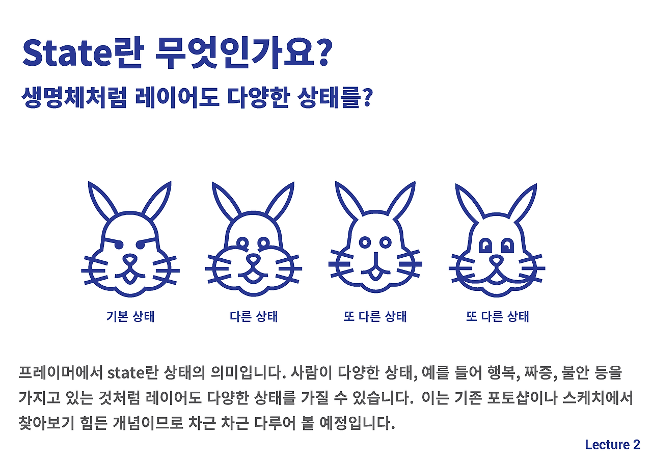 Framer2 2_Page_03.png