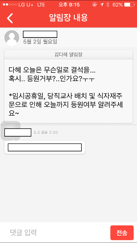 파일 2016. 5. 3. 오후 9 19 02.png