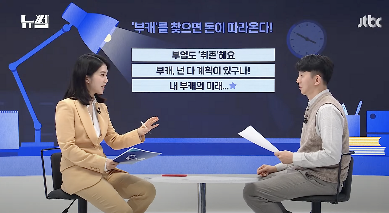 스크린샷 2023-02-12 오후 11.03.01.png