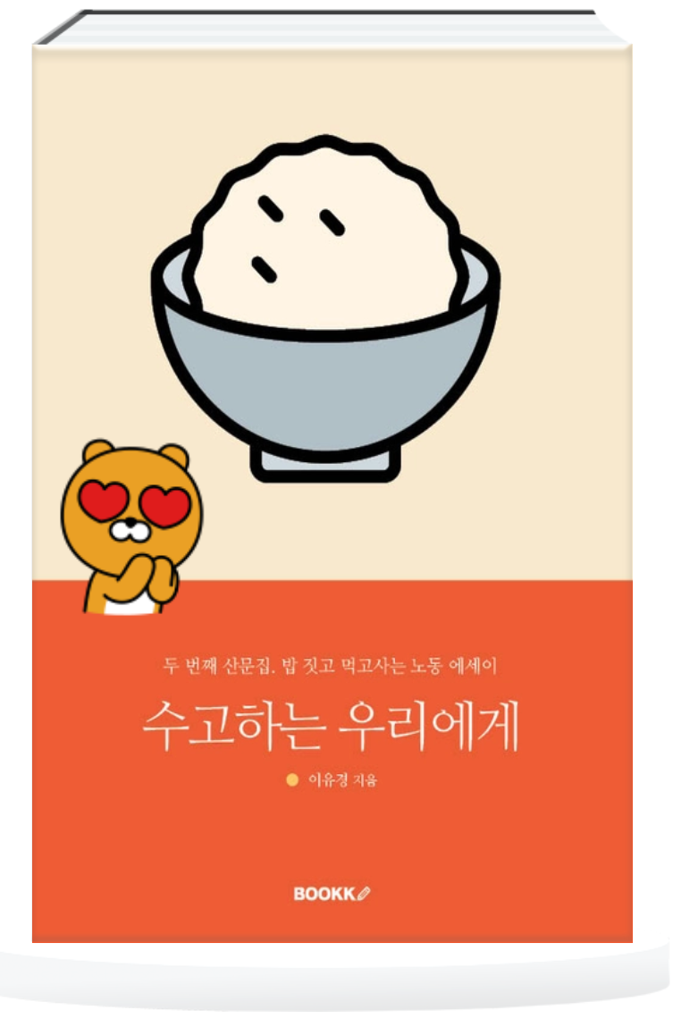 스크린샷 2025-06-26 오후 10.42.29.png