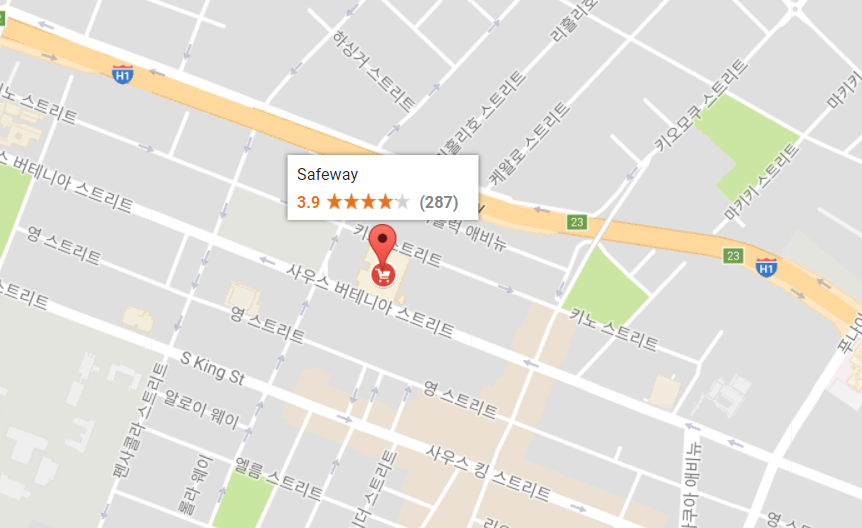 세이프웨이.png