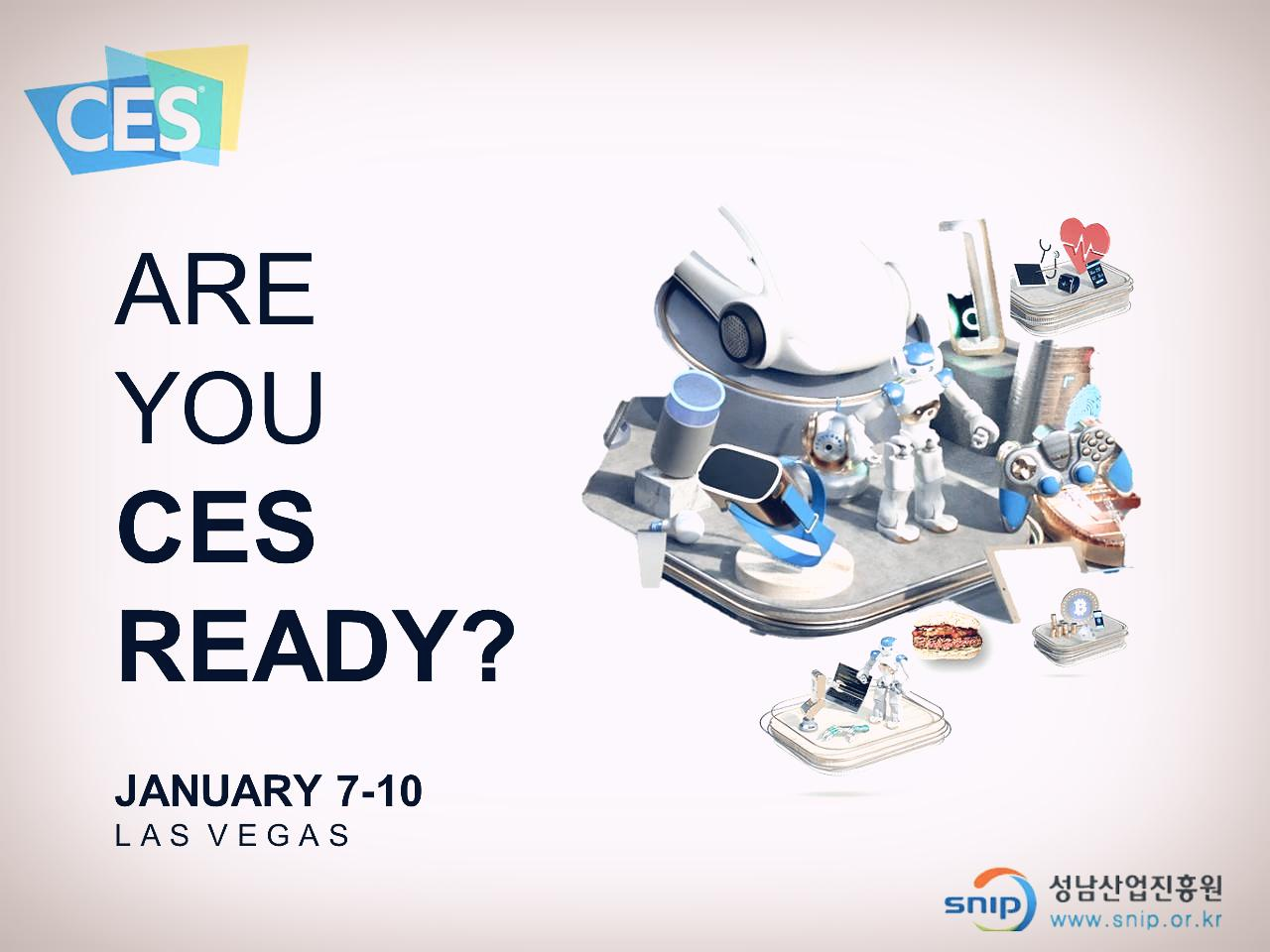 20191004_CES 참가업체 교육자료(1.5h).png