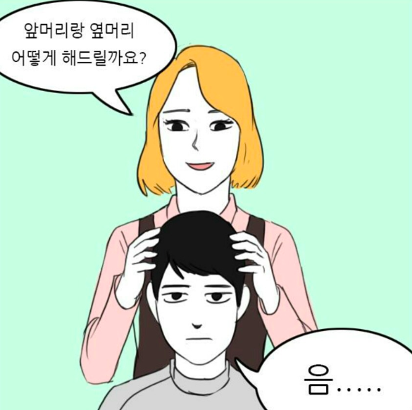 스크린샷 2018-07-16 오전 10.47.21.png