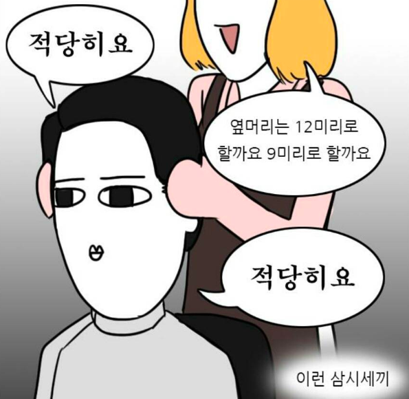 스크린샷 2018-07-16 오전 10.47.31.png