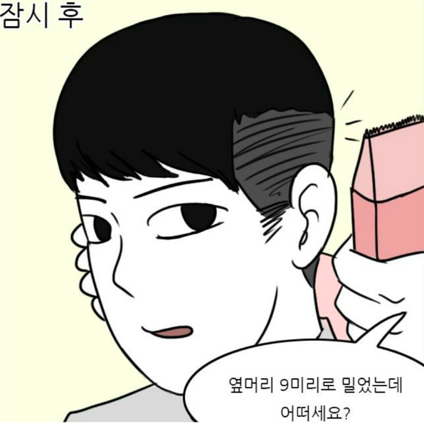 스크린샷 2018-07-16 오전 10.47.36.png