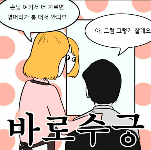 스크린샷 2018-07-16 오전 10.47.10.png