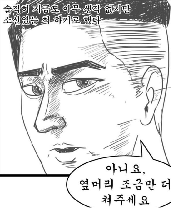 스크린샷 2018-07-16 오전 10.47.40.png