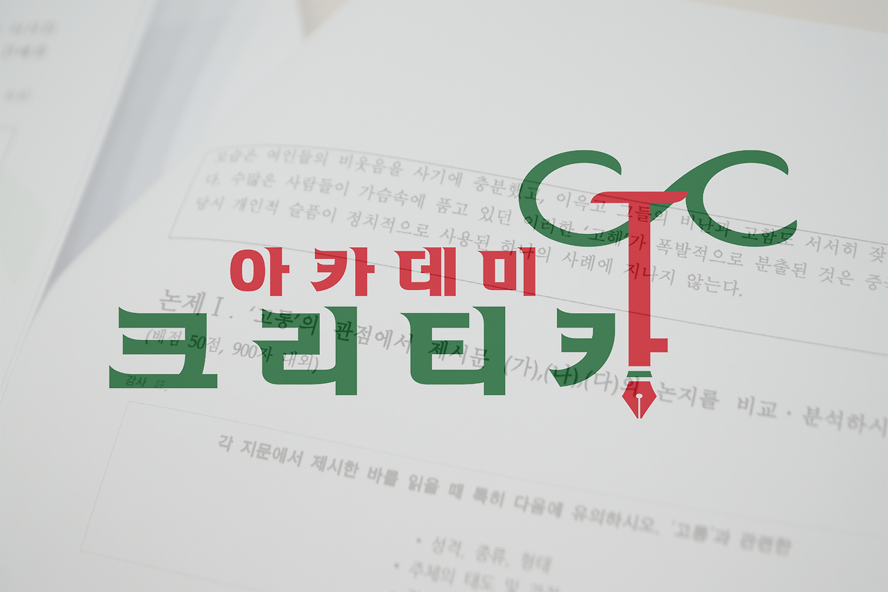 [웹용] 하단 사진 1.png