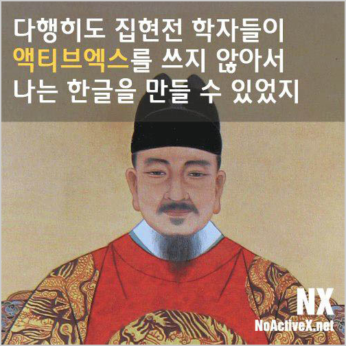액티브엑스.png