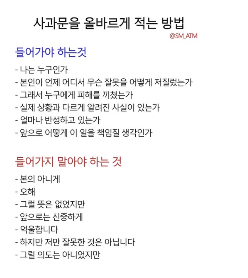 부정적 리뷰에 대한 적극적이고 정중한 대응법