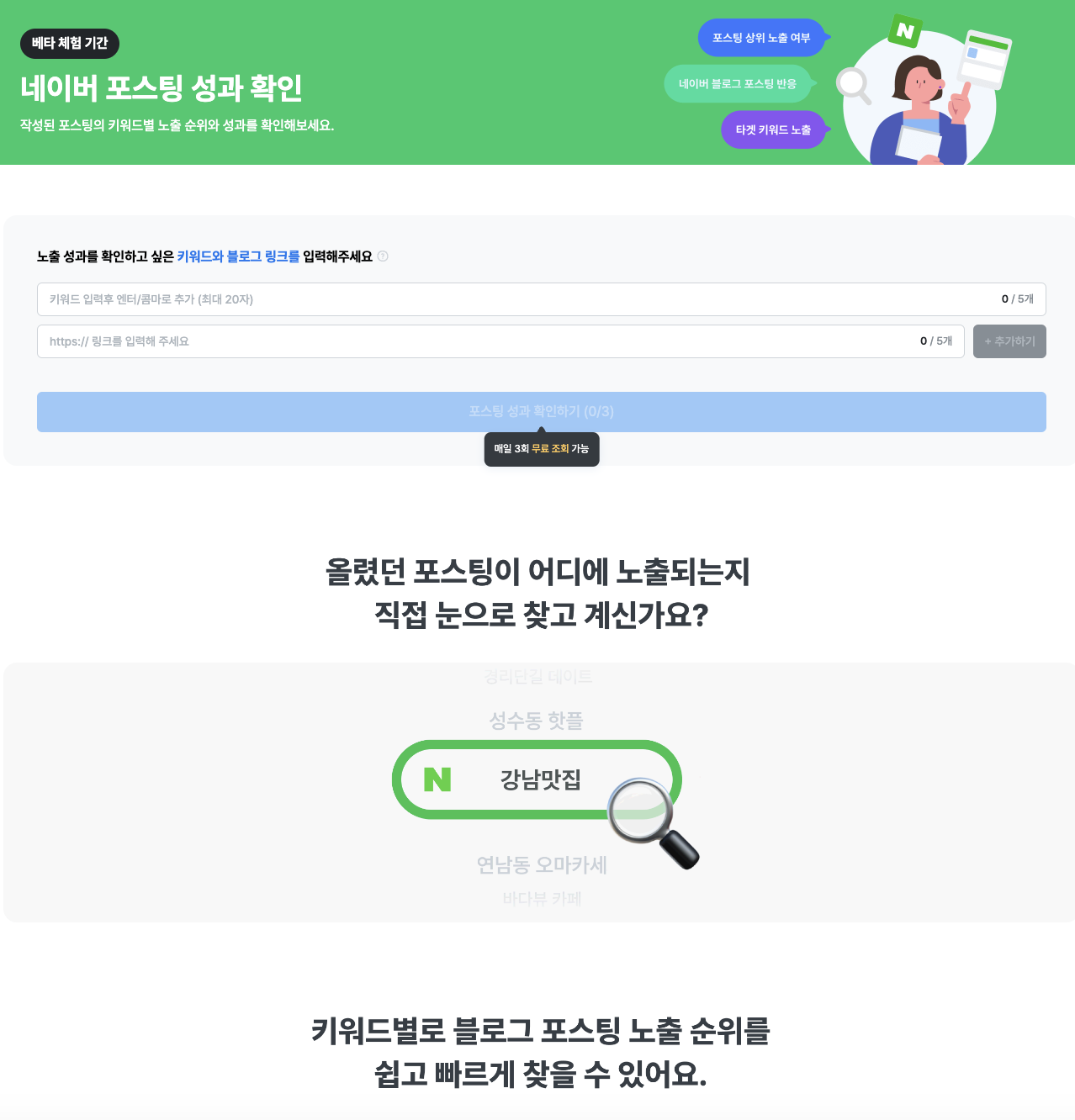 스크린샷 2024-02-26 16.15.33.png