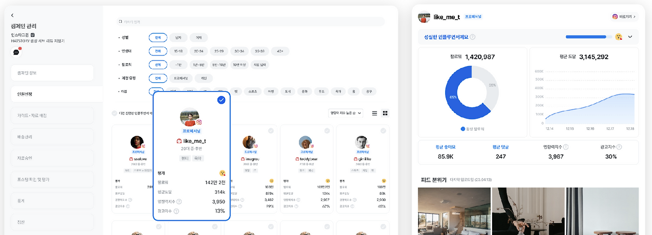 태그바이 자동화.png