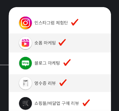 태그바이 자동화.png