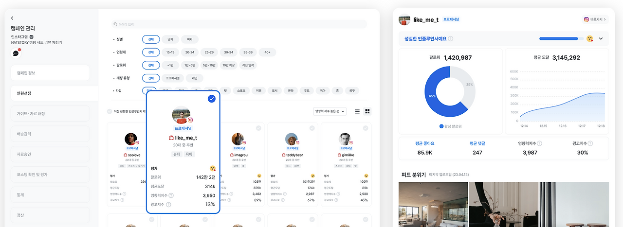 체험단 모집5.png