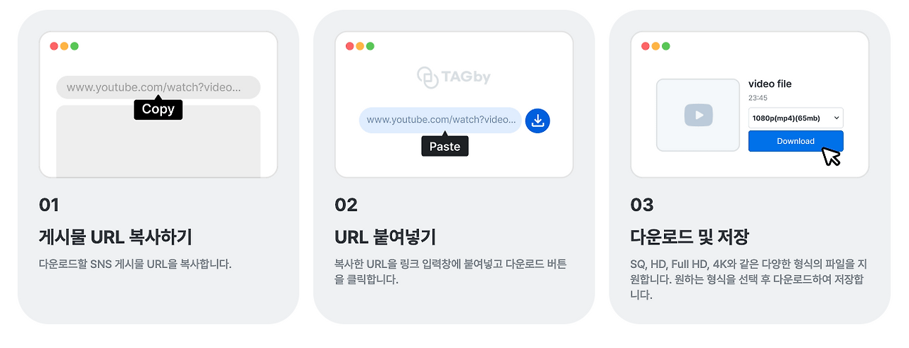 영상 다운로더2.png