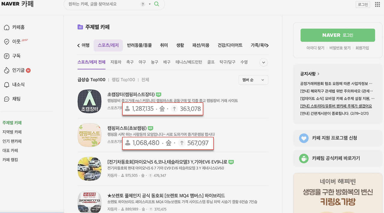 스크린샷 2024-03-12 오후 3.59.01.png