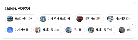 스크린샷 2024-02-05 오후 7.46.47.png