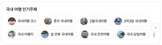 스크린샷 2024-02-05 오후 7.47.30.png