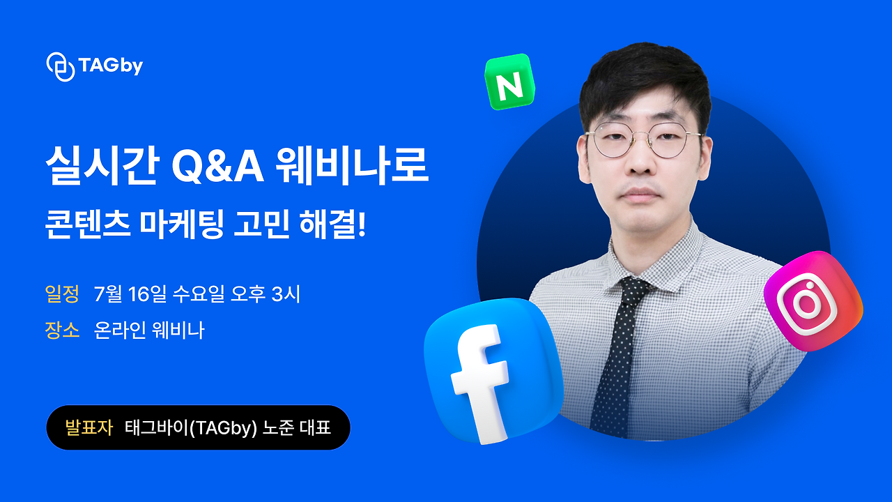 2025년 7월 웨비나 - 이벤터스 - 썸네일.png