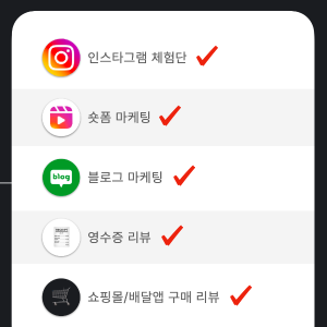 태그바이 전환이미지.png