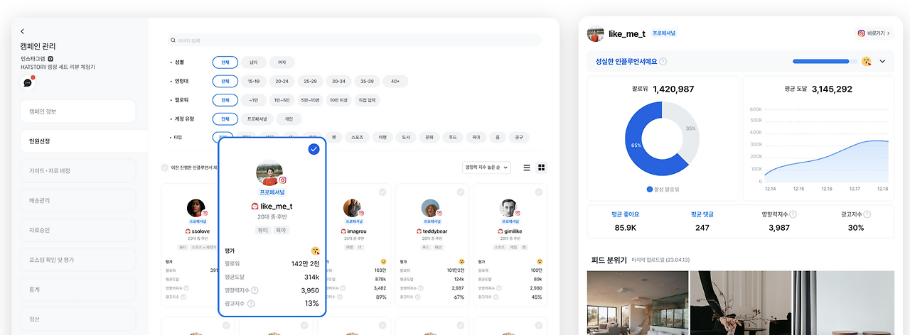 스크린샷 2023-07-13 14.28.47.png