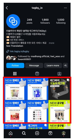 3.인스타 피드 사진 사이즈 가이드.png