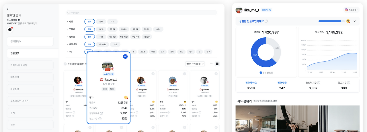 태그바이 전환.png