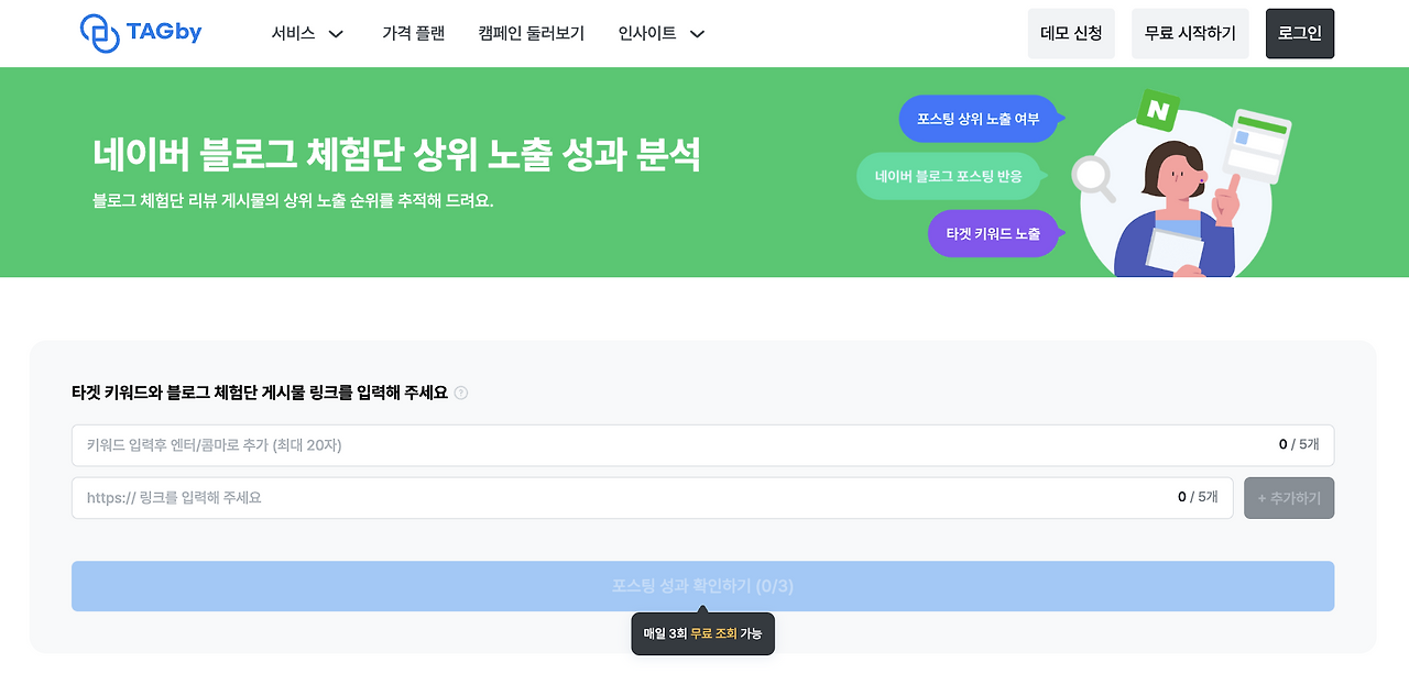 스크린샷 2025-08-04 15.48.00.png