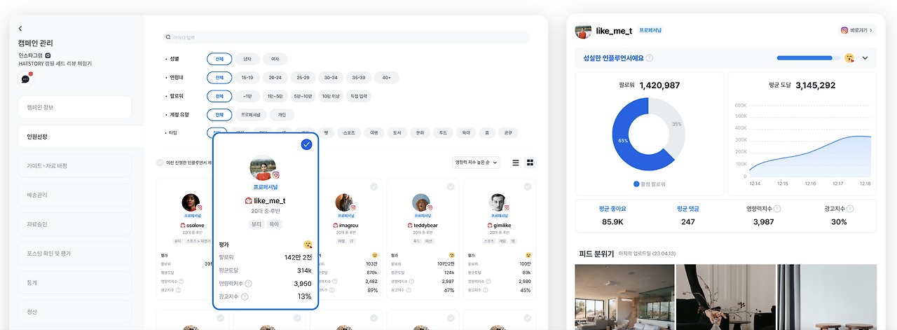 태그바이 전환이미지.png