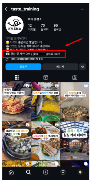 이미지 수정.png