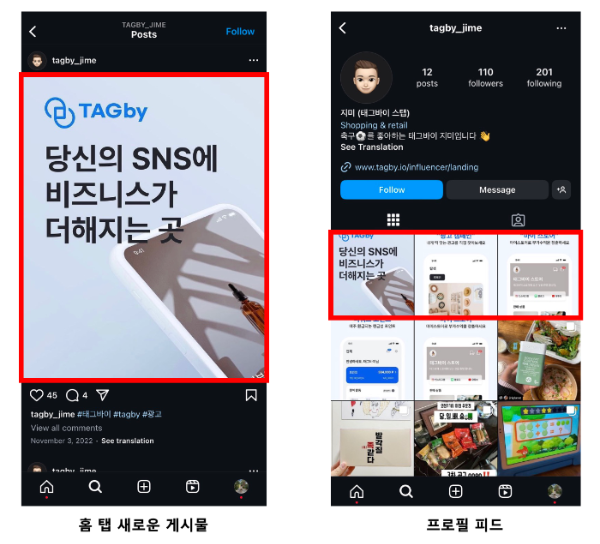 2.인스타 피드 사진 사이즈 가이드.png