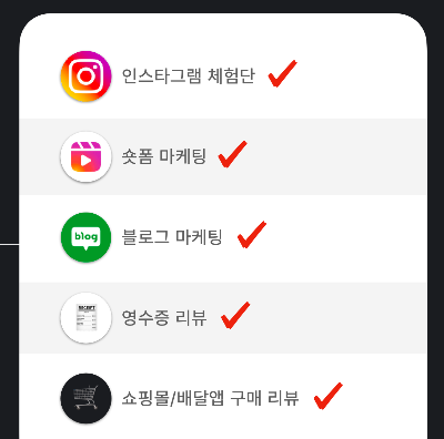 태그바이 플랫폼.png