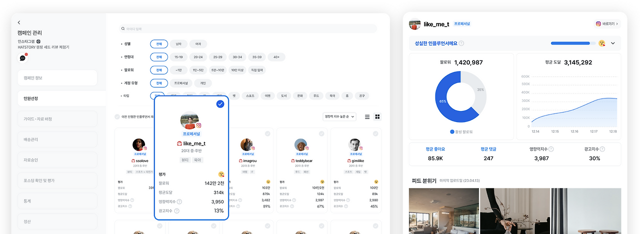 스크린샷 2023-06-14 16.37.13.png