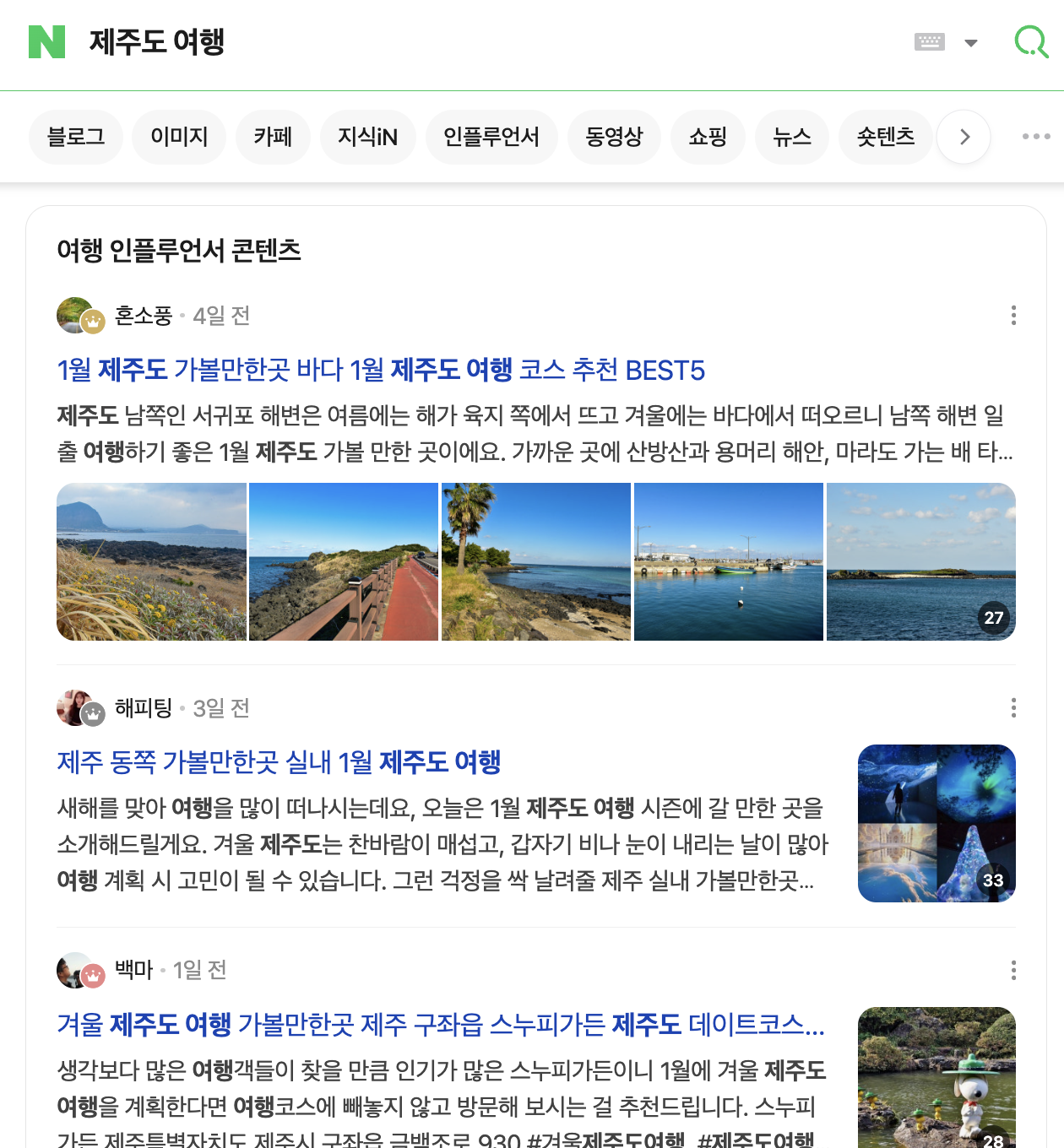 스마트 블록.png