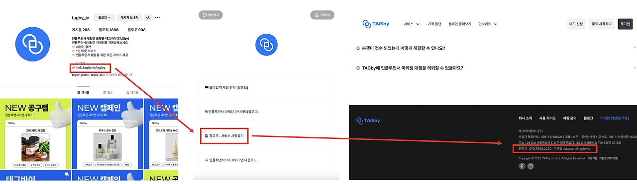 연결된 웹사이트 확인하기.png