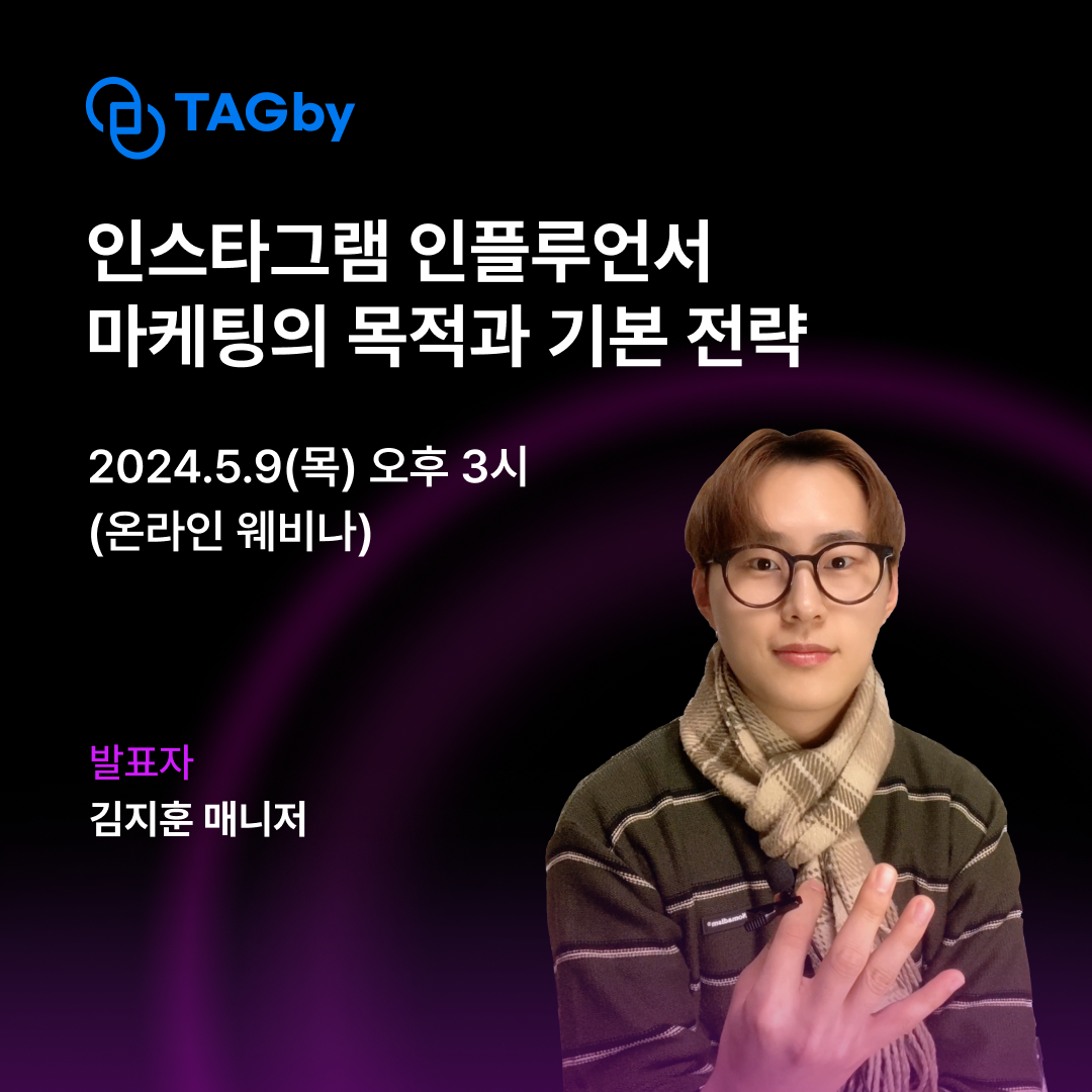 인스타 (1).png