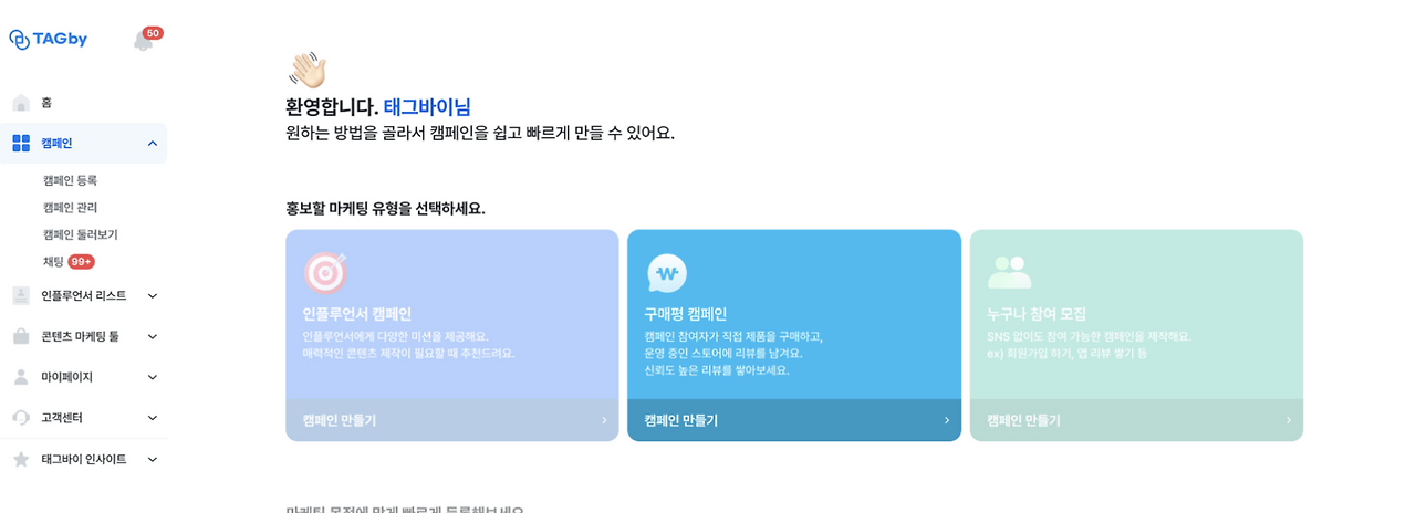 왜 구매 리뷰가 중요할까요_.png.png