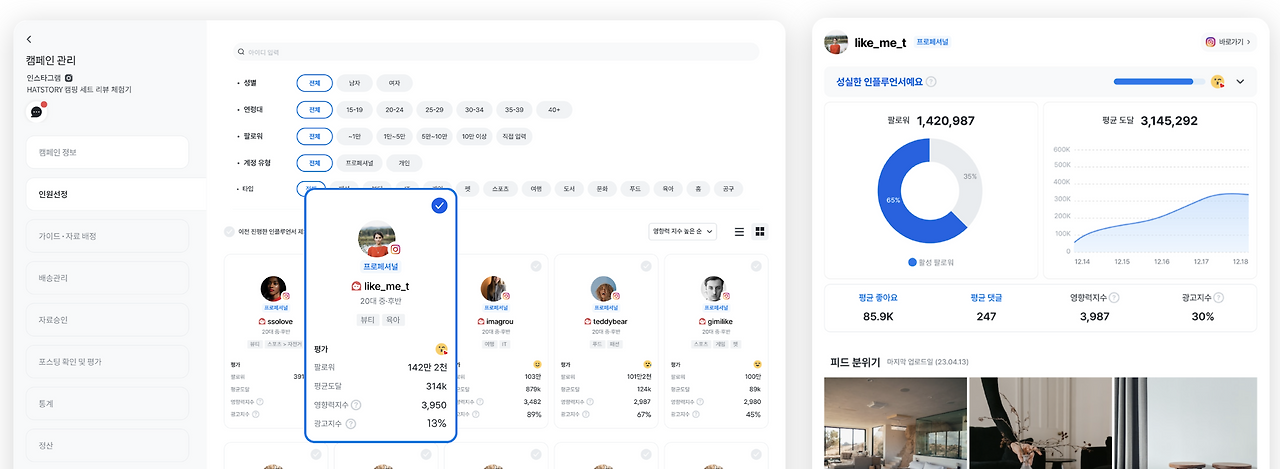 태그바이 전환.png