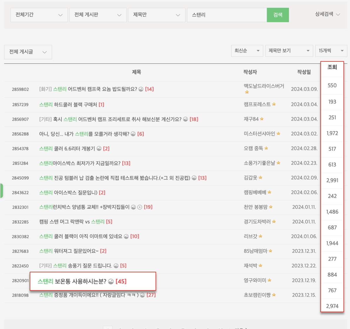 스크린샷 2024-03-12 오후 3.55.36.png