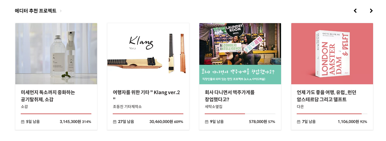 스크린샷 2019-02-01 오전 11.56.41.png