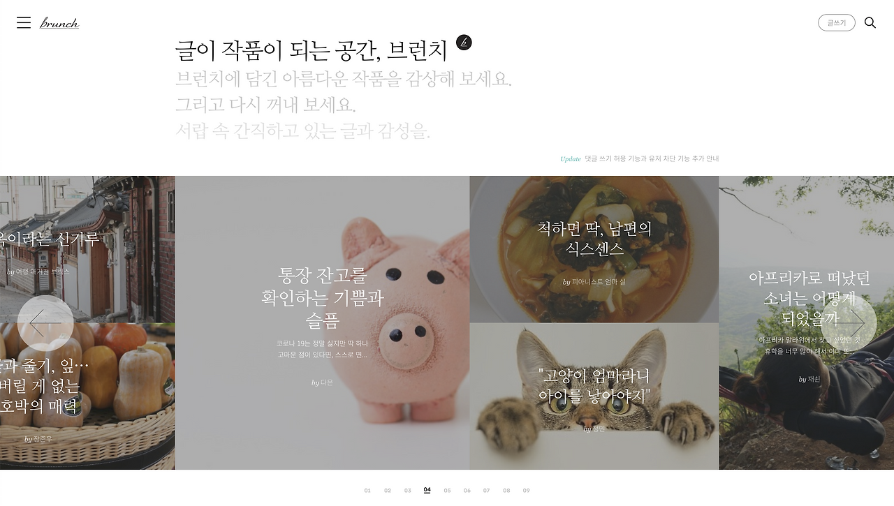 스크린샷 2020-09-15 오후 4.52.20.png